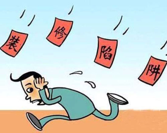 燕郊装修 燕郊装修