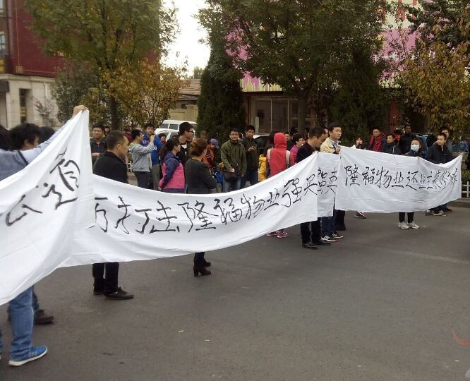 燕郊福成六期沙霸 燕郊福成六期沙霸