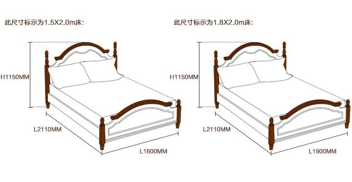 单人床参考尺寸